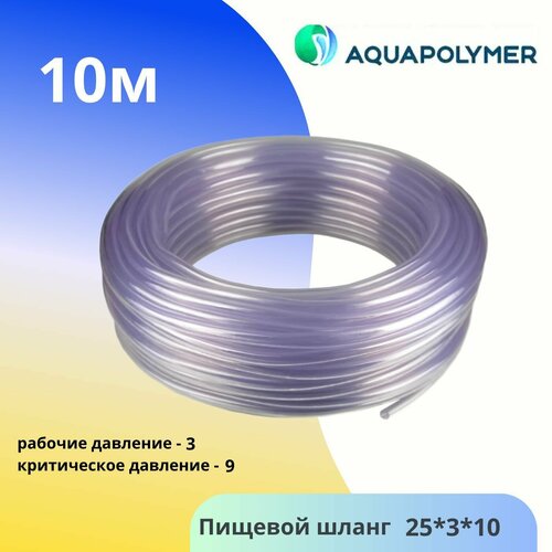   25  3 (10)  - Aquapolymer, ,    3000 