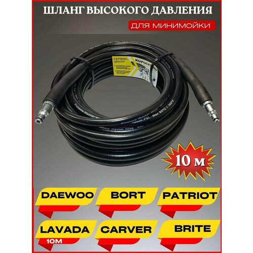      Daewoo  Patriot Lavada Carver Brite 10 1814