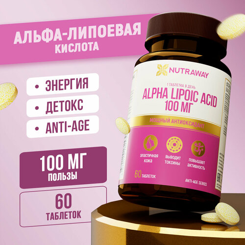 ALPHA LIPOIC ACID (�����-�������� �������) NUTRAWAY 60 ��������, ����, ������ ������ �� 965 ���