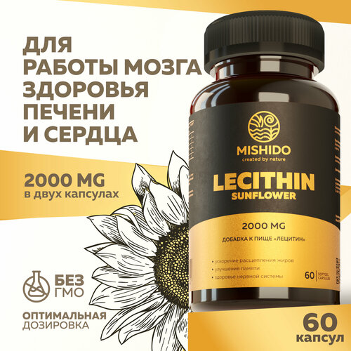  ,  2000  60   Sunflower Lecithin MISHIDO   ,     394