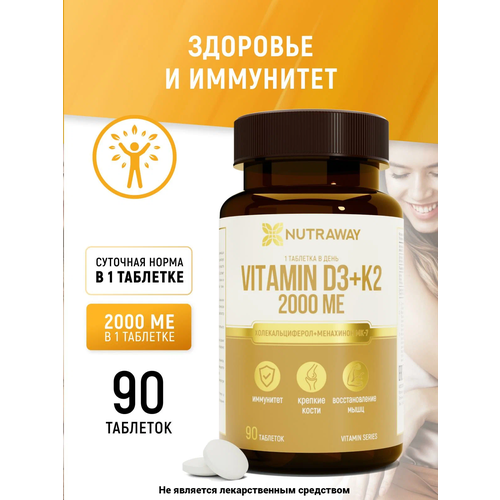   NUTRAWAY 3 2000  + 2  90  482