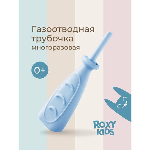 ������ ������������ ������� ��� ������� � ������������� �� ������� ROXY-KIDS, ������ 
