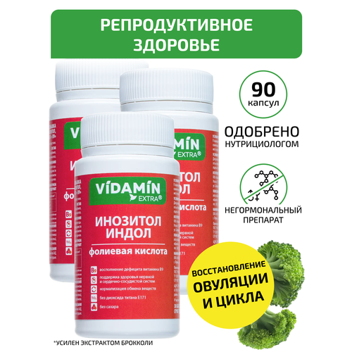 ��������, ����� 3 ��������, �������� ������� VIDAMIN EXTRA �������� ��� �������� ������. 90 (3*30) ������, ����, ������ ������ �� 6143 ���