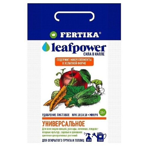   Leaf Power  18-18-18 (Fertika - Leaf Power) - 0,05 , ,    300 