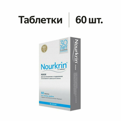 Nourkrin Man �������� 60 ��, ����, ������ ������ �� 15948 ���