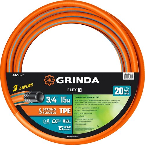 GRINDA FLEX 3, 3/4?, 15 , 20 ,  , , , ,  , PROLine (429008-3/4-15) 1854