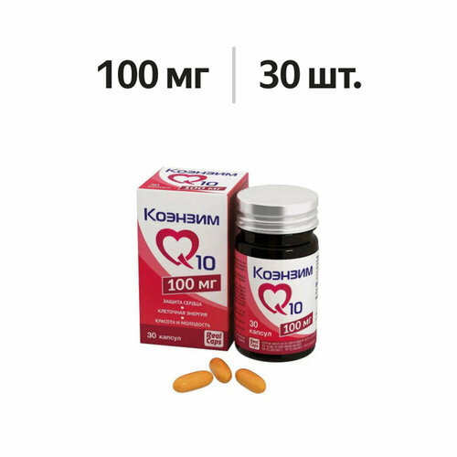 ������� Q10 100 ��, 30 ������, ����, ������ ������ �� 2193 ���