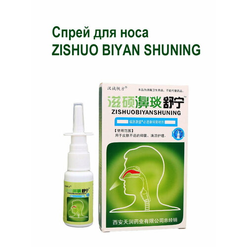����� ��� ���� ����� ����� ����� (Zishuo Biyan Shuning), 20 ��, ����, ������ ������ �� 657 ���