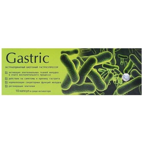  - Gastric    ., 191 , 500 , 10 ., ,    579 