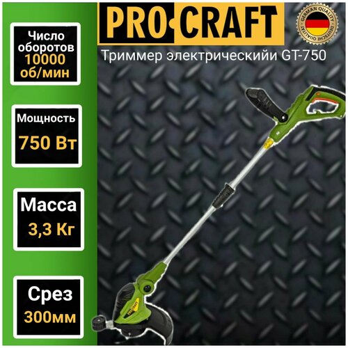   ProCraft GT750, 750 , 30  4922