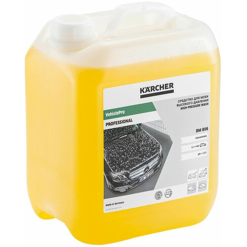   Karcher RM 806 (6.295-504.0) 5  4557