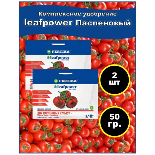   Leaf Power 50    (),    ( ) NPK 6,2:11:31+ 358