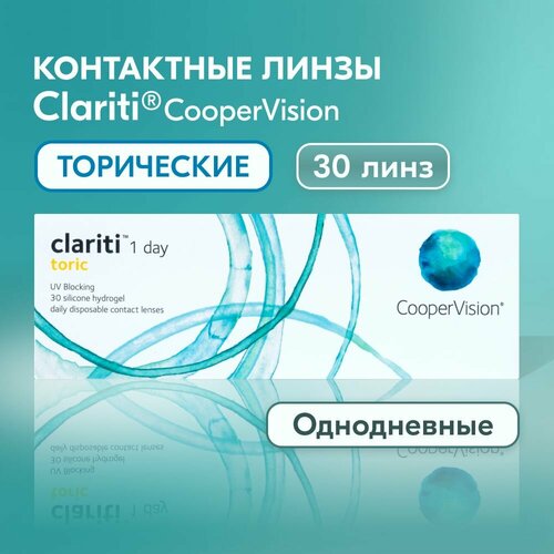   CooperVision Clariti 1 day toric., 30 ., R 8,6, D -4,25,CYL:-1,25,A:40, , 1 . 2300