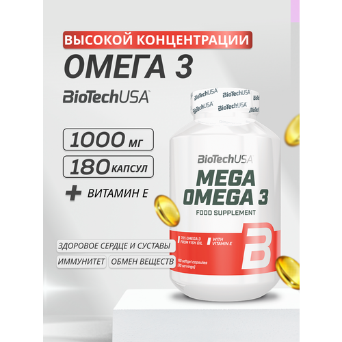 Mega Omega 3 ����., 180 ��., 1 ��., ����, ������ ������ �� 7585 ���