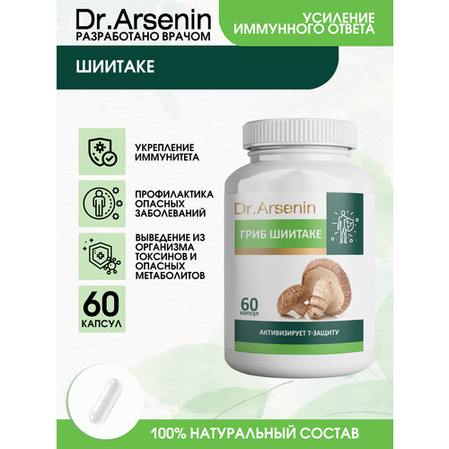  60  Dr.Arsenin 860