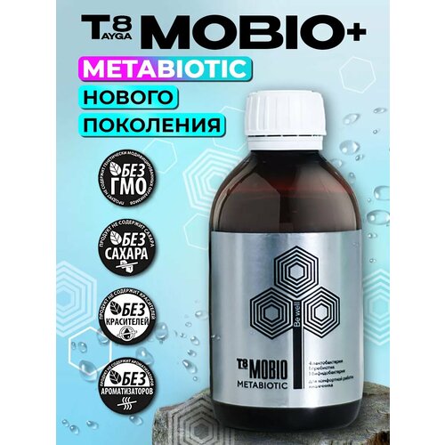 8  +  T8 MOBIO 2900