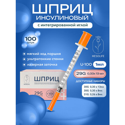 ����� ������������ ����������� U-100 29G (0,33*13 ��), ����, ������ ������ �� 3300 ���