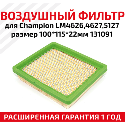     hampion LM4626, 4627, 5127 (100x115x22) 131091 331