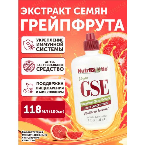 ��������� �������� ����� ���������� NutriBiotic GSE, 118 ��, ��� ����������� ����������, ����, ������ ������ �� 8455 ���
