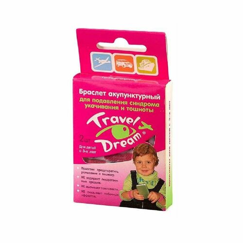 ������� ������������� Travel Dream, ��� �����, ���������� ��������� ����������, 2 ��., ����, ������ ������ �� 2357 ���