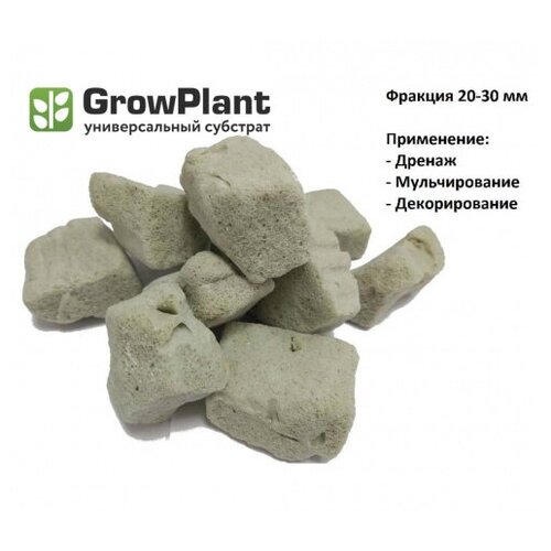   GrowPlant . 20-30 50 1890