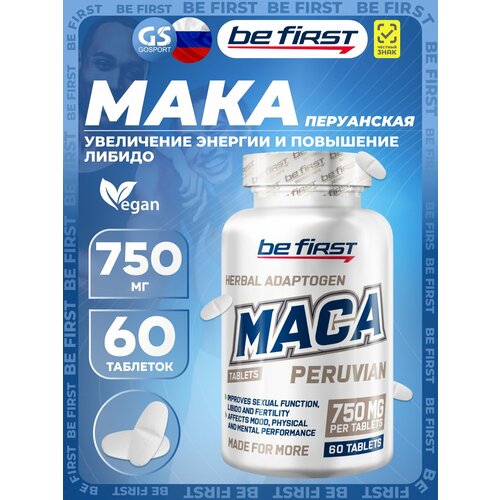 �������� ����� ���� ���������� (Lepidium meyenii) Be First Maca Peruvian, 60 ��������, ����, ������ ������ �� 1950 ���