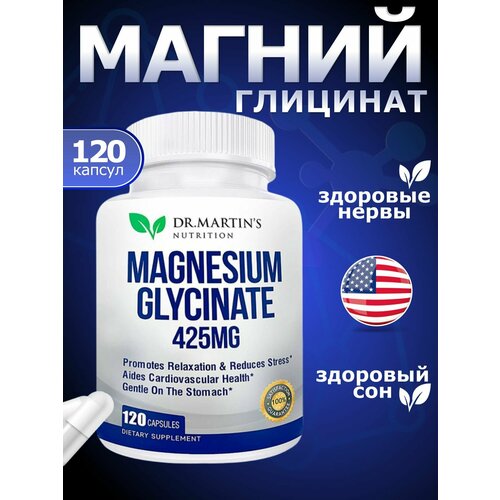 Magnesium Glycinate, Dr. Martin's,   120  425 845