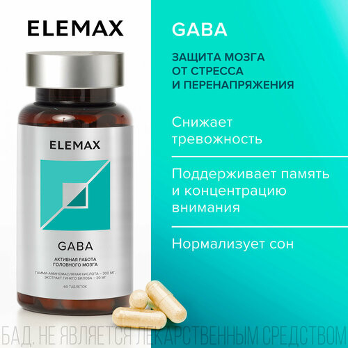 -  +    ELEMAX Gaba      , 60  759