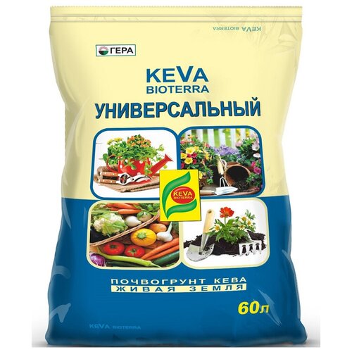   Keva Bioterra , 60 , 16.5  999