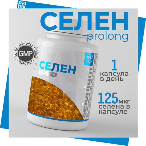   ( Selenium Prolong) 125 , /   , , 60 , PillMill 460