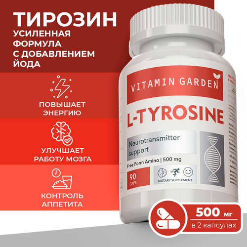 , L-,      , L-TYROSINE, 90 , ,    575 