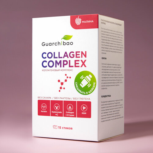 Guarchibao Collagen complex    476