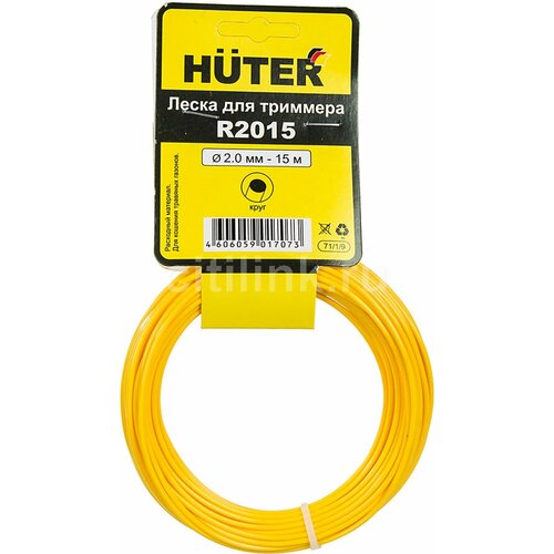     HUTER R2015, 2, 15 [71/1/9] 1272