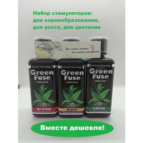  Green Fuse   300  7650