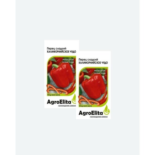     , 0,2, AgroElita, Wing seed(2 ) 332