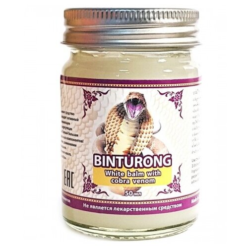  BINTURONG    , 127 , 50  415