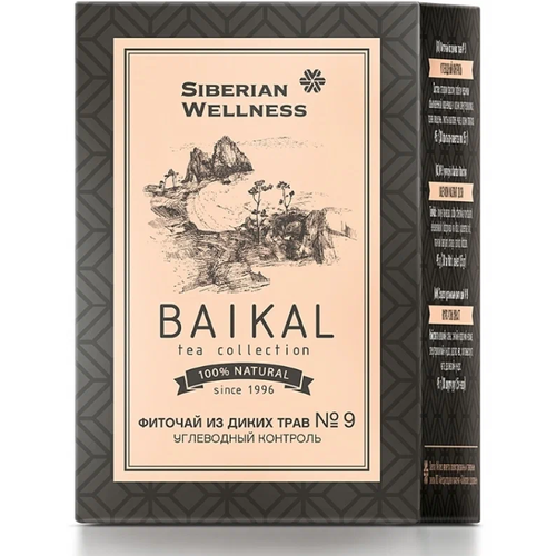 Siberian Wellness  Baikal Tea Collection 9   /, 45 , 30 . 353