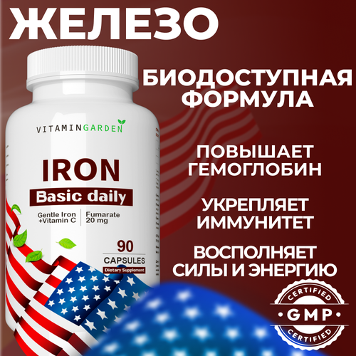 ,   20   ,      ,   ,   , Iron, 90  485