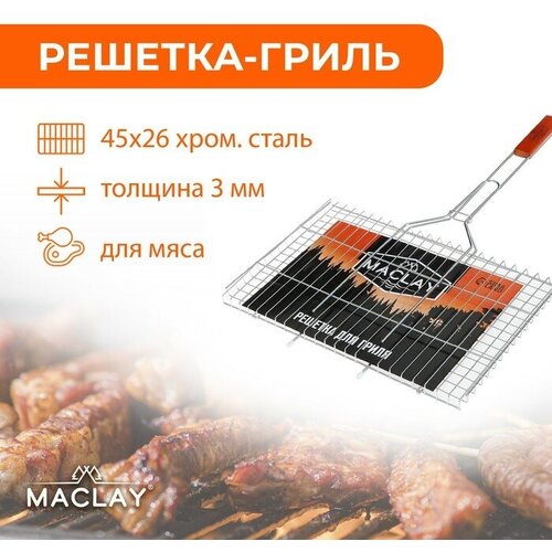 -   Maclay Premium,  , 71x45 ,   45x26 , ,    1412 