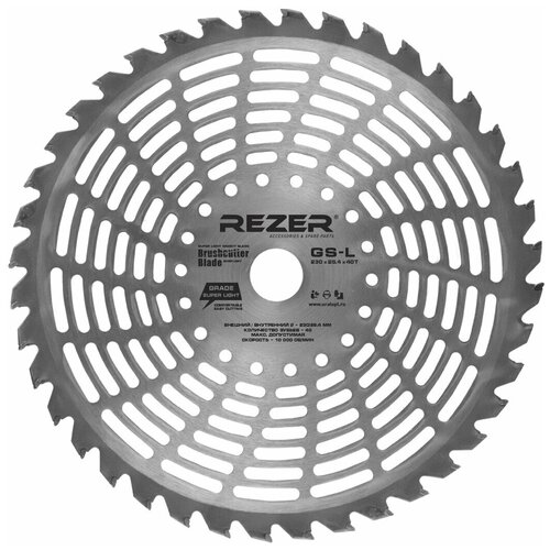  Rezer GS-L 852