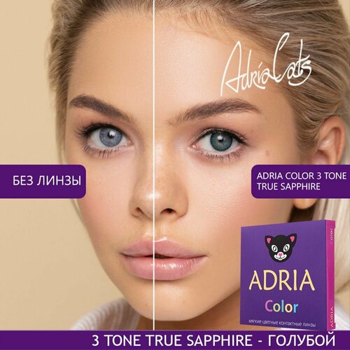   ADRIA Color 3 tone, 2 ., R 8,6, D -6, true sapphire, 1 . 1380