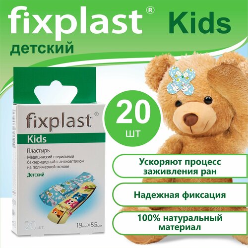      Fixplast Kids     20  125