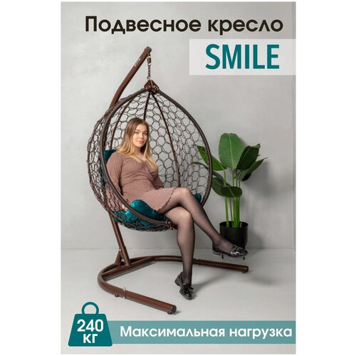     Smile  240  14790