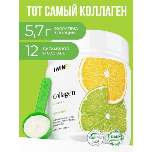 Collagen + Vitamin C, 100 ��, 100 �, 1 ��., ����� � ����, ����, ������ ������ �� 2400 ���