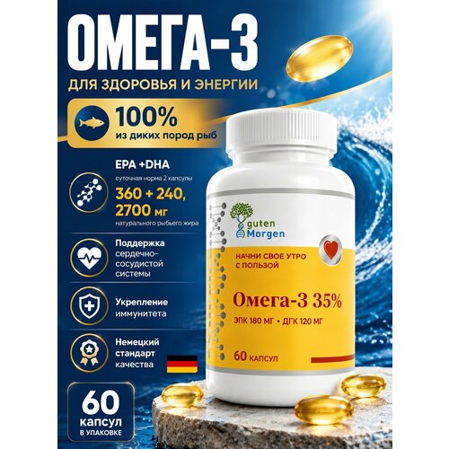 ����� 3 � �������� 1350 �� ����� ���, �������� ��� ������ � ������, omega 3, ����, ������ ������ �� 1183 ���