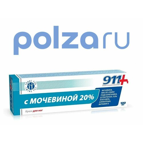 911, ���� ��� ��� (� ���������), 20%, 100 ��., ����, ������ ������ �� 444 ���