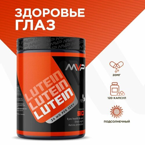 MVP Lutein 90 caps 969