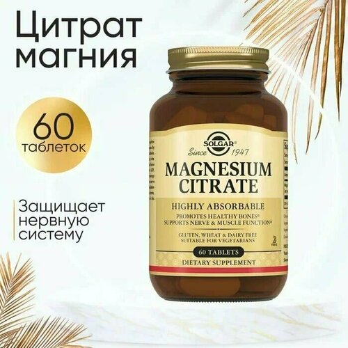 Solgar Magnesium Citrate , 200 , 60 ., ,    2090 