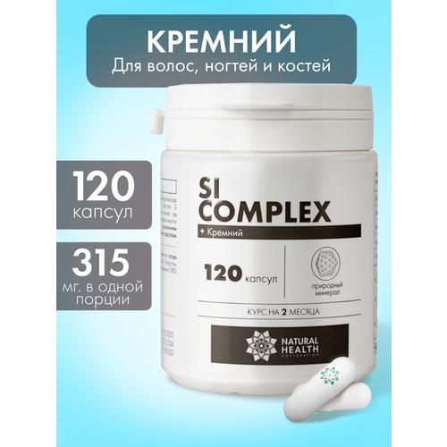Si complex - ������� ��� ������ ���� �����; ��� ����������, �������, ���, 120 ������, Natural Health, ����������� ��������, ����, ������ ������ �� 2300 ���