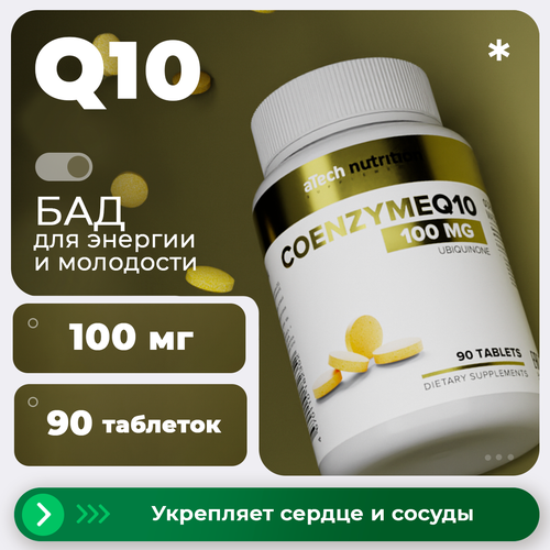 Coenzyme Q10, 90 ��., ����, ������ ������ �� 1151 ���
